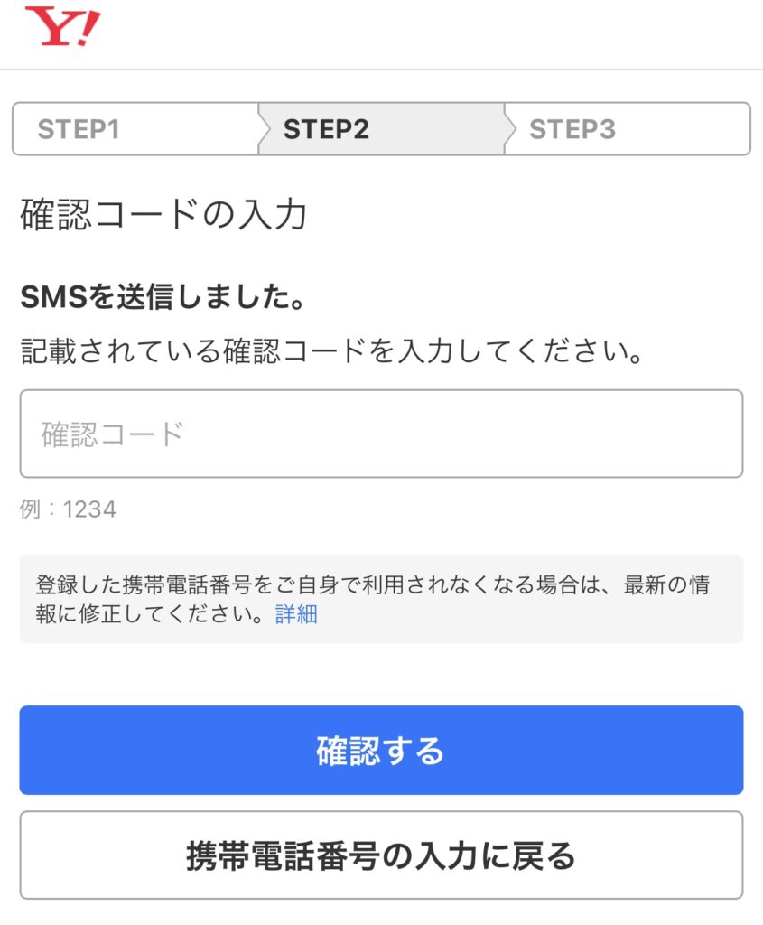 ebookJapan ログイン　Yahoo！ID